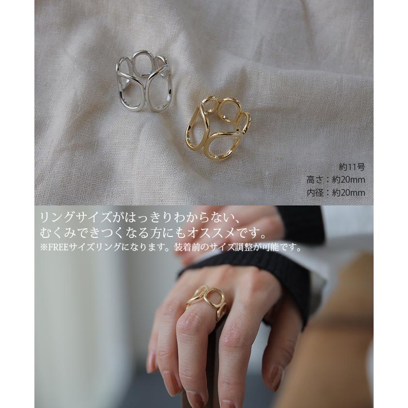 リング レディース 指輪 オーバル フリーリング レディース シルバーアクセサリー ゴールド 変形ウェーブ アクセサリー アクセ | HUG.U | 05