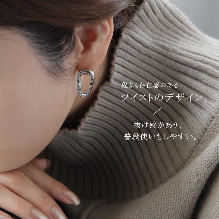 ピアス レディース 金属アレルギー対応 サージカルステンレス ゴールド シルバー 錆びにくい おしゃれ ウェーブ アクセサリー | HUG.U | 13