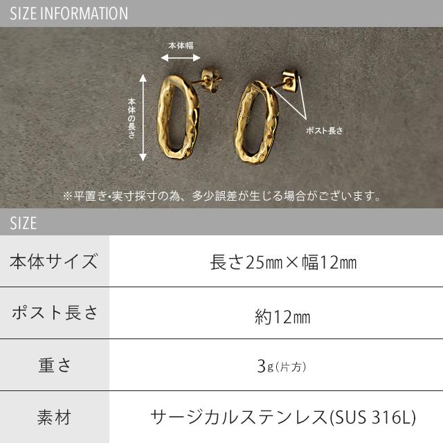 ピアス レディース 金属アレルギー対応 サージカルステンレス ゴールド シルバー 錆びにくい おしゃれ ウェーブ アクセサリー | HUG.U | 14