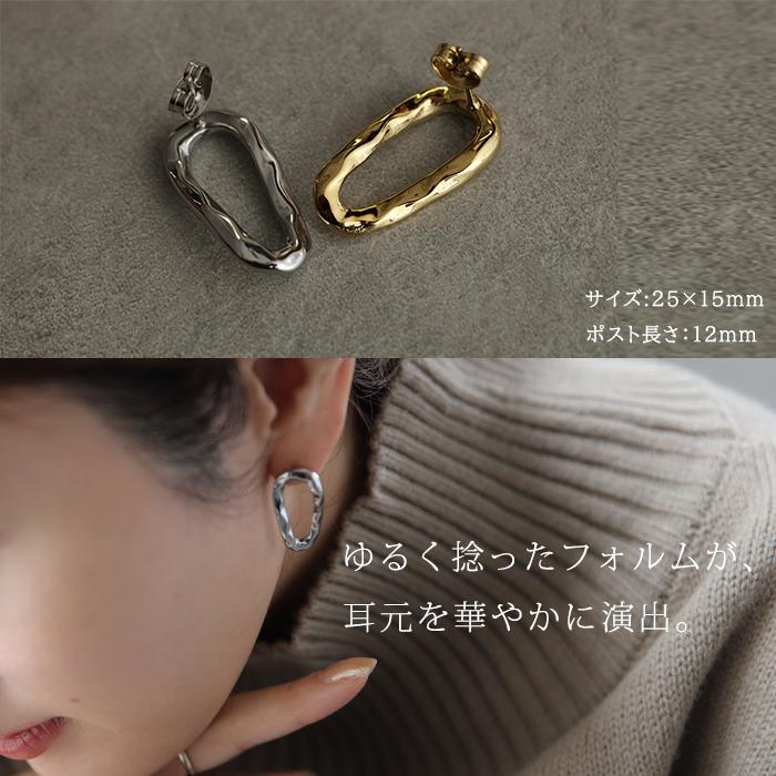 ピアス レディース 金属アレルギー対応 サージカルステンレス ゴールド シルバー 錆びにくい おしゃれ ウェーブ アクセサリー | HUG.U | 05