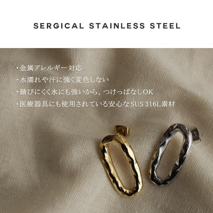 ピアス レディース 金属アレルギー対応 サージカルステンレス ゴールド シルバー 錆びにくい おしゃれ ウェーブ アクセサリー | HUG.U | 06