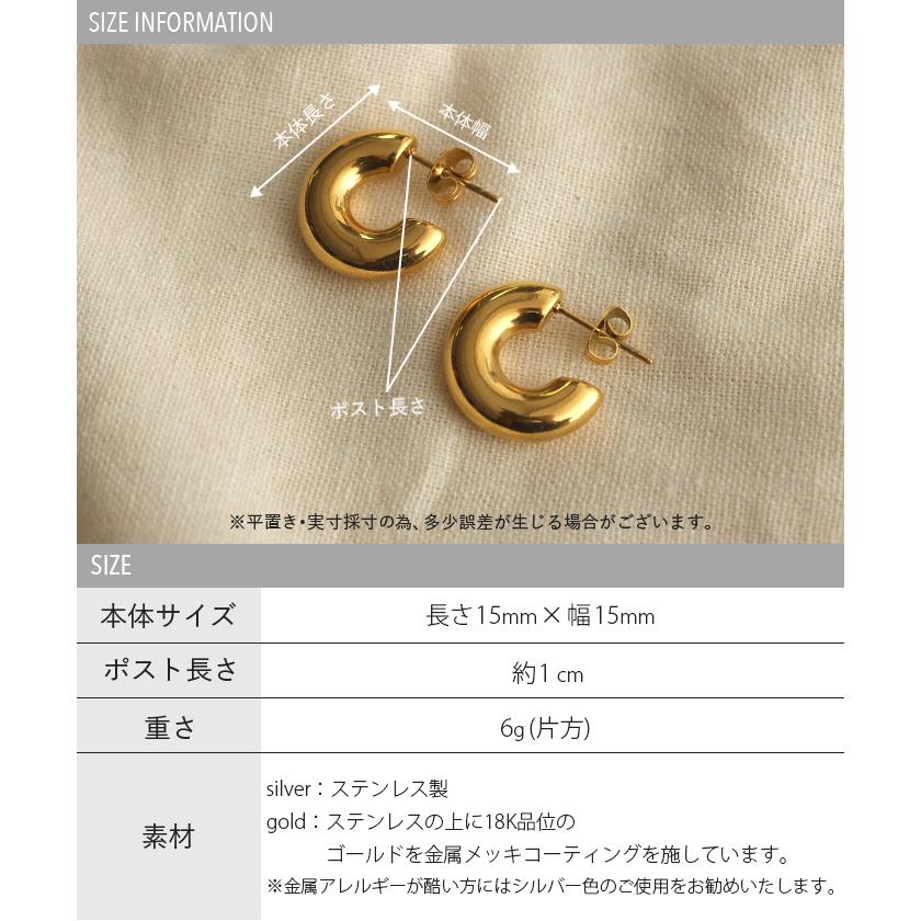 ピアス レディース 金属アレルギー対応 サージカルステンレス シルバー ゴールド フープピアス アクセサリー おしゃれ | HUG.U | 15