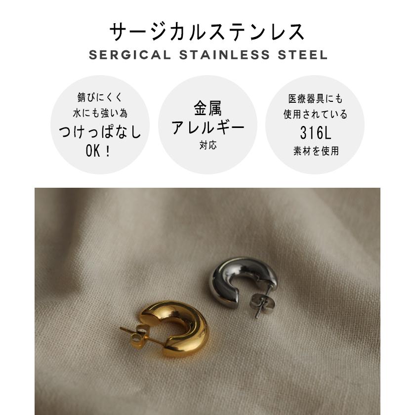 ピアス レディース 金属アレルギー対応 サージカルステンレス シルバー ゴールド フープピアス アクセサリー おしゃれ | HUG.U | 05