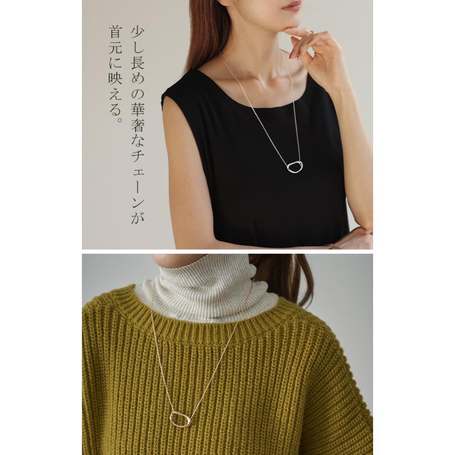 ネックレス レディース ロング アクセサリー チェーン モチーフ シルバー ゴールド ニュアンス 長め アクセ | HUG.U | 12