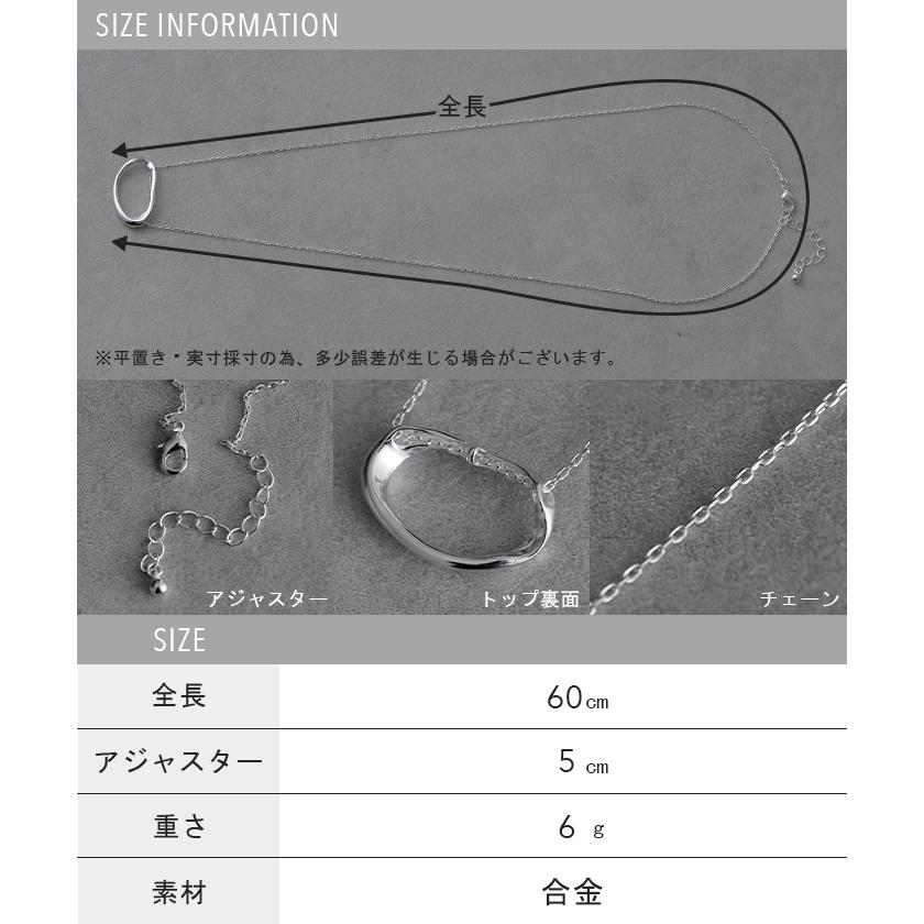 ネックレス レディース ロング アクセサリー チェーン モチーフ シルバー ゴールド ニュアンス 長め アクセ | HUG.U | 15