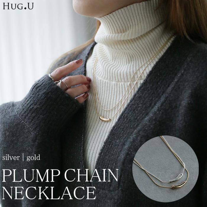 ネックレス レディース 重ね付け チェーン 2連 ロング ダブル シルバー ゴールド アクセサリー アクセ | HUG.U