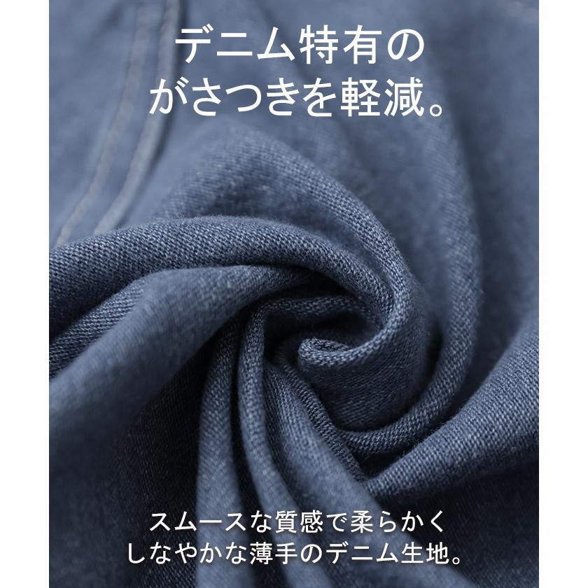 デニム パンツ レディース デニムパンツ ストレッチ ストレート 伸びる ハイウエスト ワイドパンツ ロング 美脚 ボトムス | HUG.U | 16