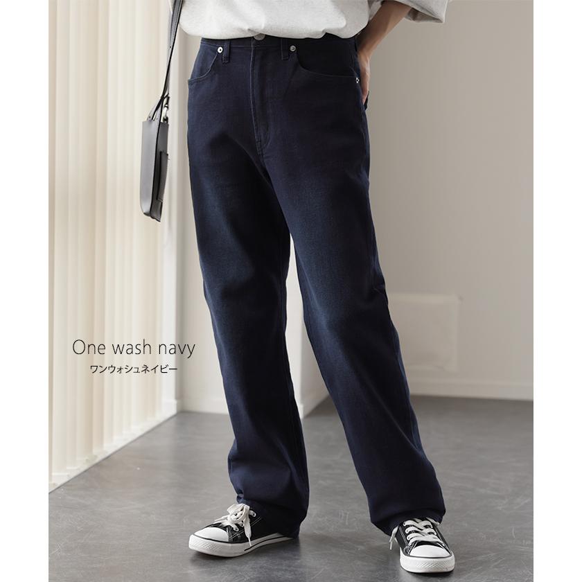 デニム パンツ レディース デニムパンツ ストレッチ ストレート 伸びる ハイウエスト ワイドパンツ ロング 美脚 ボトムス | HUG.U | 18