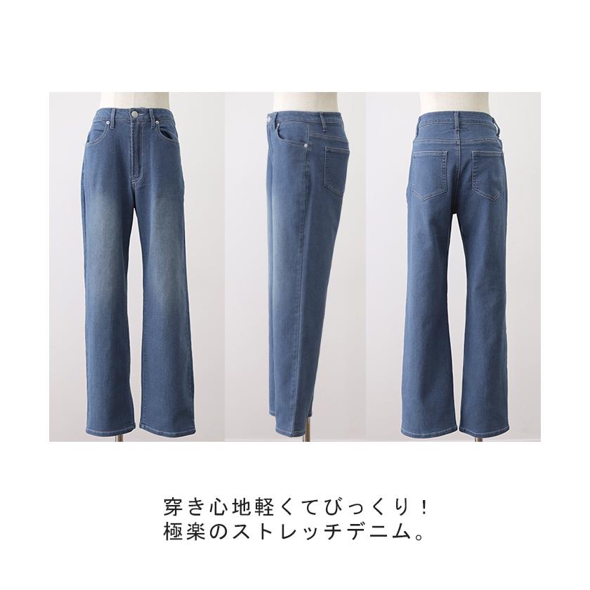 MOTHER ハイウエストストレートデニムパンツ　ストレッチ　25 洗濯可 HUG.U SALE デニム パンツ レディース デニムパンツ ストレッチ