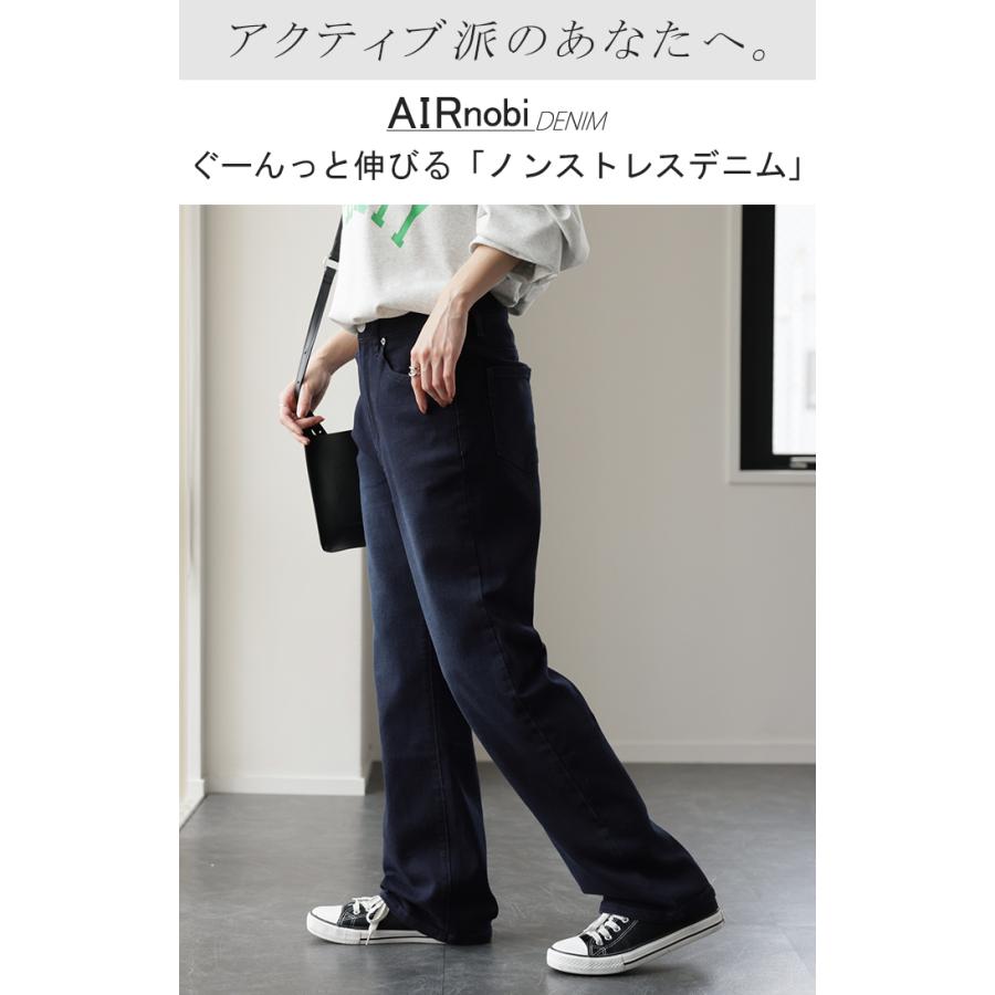 デニム パンツ レディース デニムパンツ ストレッチ ストレート 伸びる ハイウエスト ワイドパンツ ロング 美脚 ボトムス | HUG.U | 04