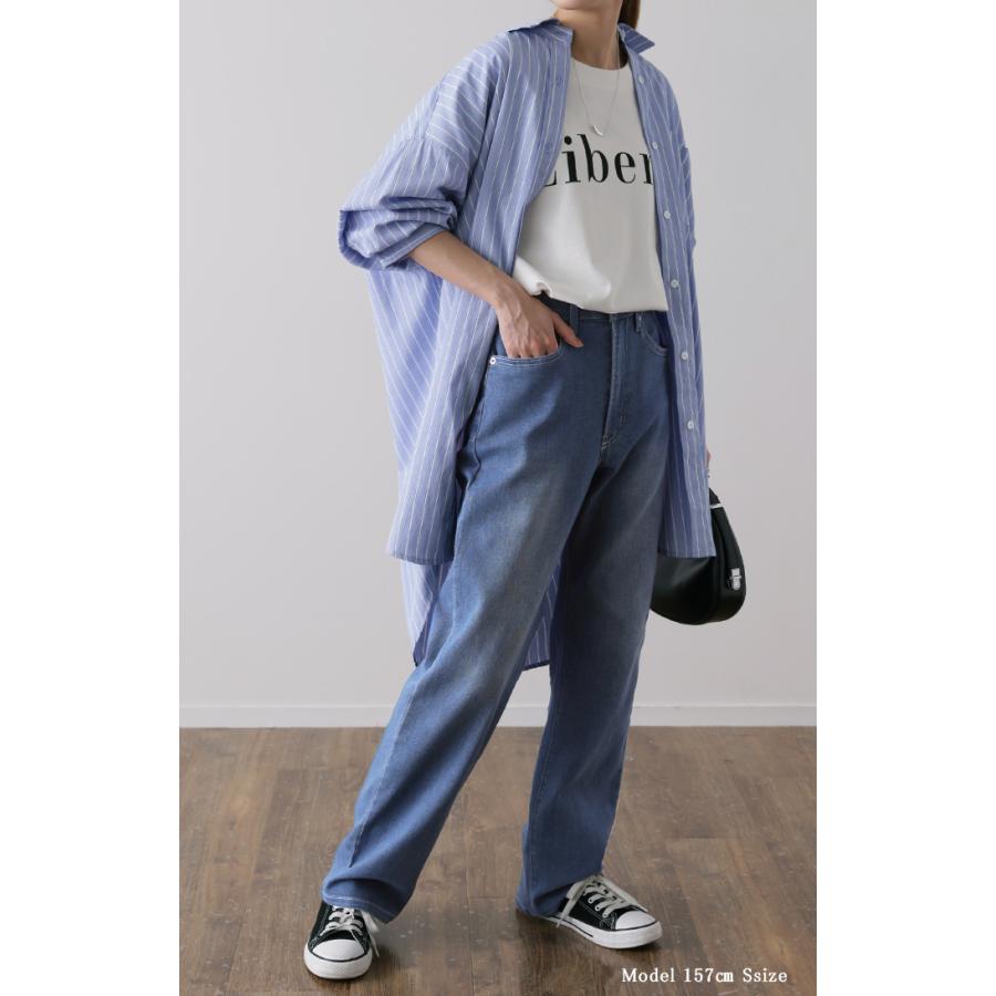 デニム パンツ レディース デニムパンツ ストレッチ ストレート 伸びる ハイウエスト ワイドパンツ ロング 美脚 ボトムス | HUG.U | 05