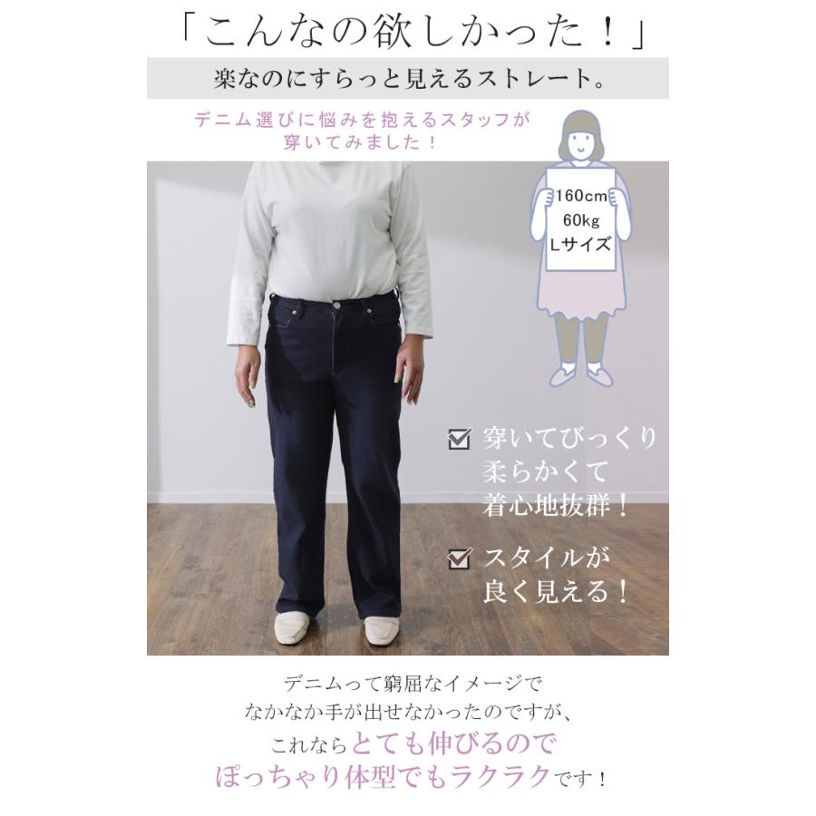 デニム パンツ レディース デニムパンツ ストレッチ ストレート 伸びる ハイウエスト ワイドパンツ ロング 美脚 ボトムス | HUG.U | 08