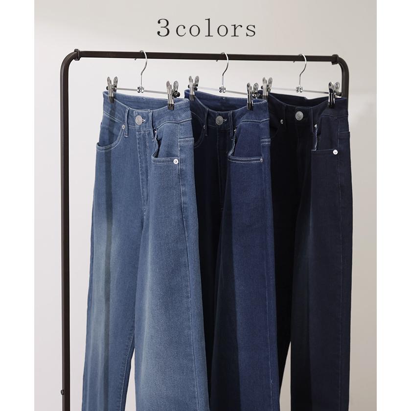 デニム パンツ レディース デニムパンツ ストレッチ ストレート 伸びる ハイウエスト ワイドパンツ ロング 美脚 ボトムス | HUG.U | 09