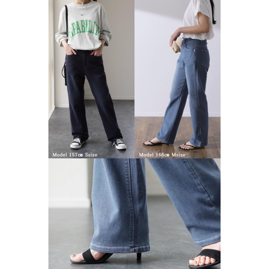 デニム パンツ レディース デニムパンツ ストレッチ ストレート 伸びる ハイウエスト ワイドパンツ ロング 美脚 ボトムス | HUG.U | 10