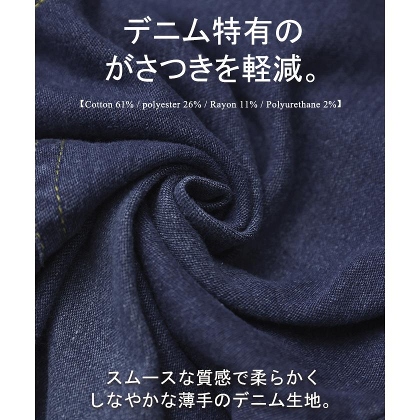 デニム レディース パンツ バギーパンツ デニムパンツ ハイライズ ストレート ワイドパンツ ハイウエスト ボトムス ストレッチ | HUG.U | 12