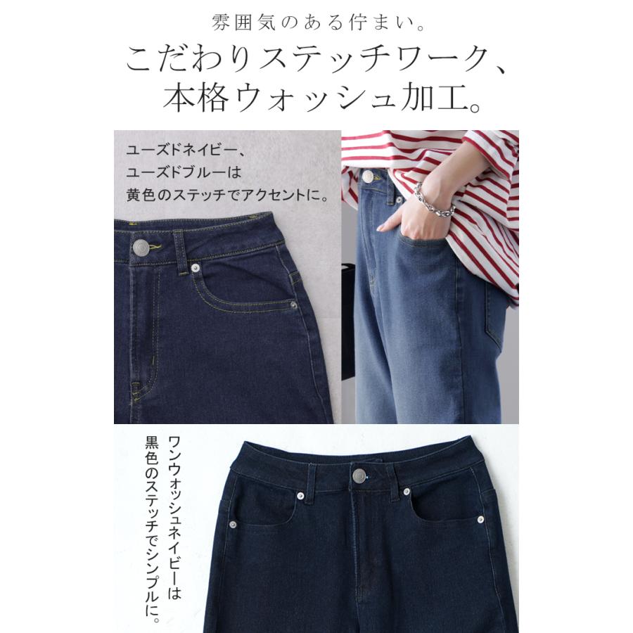 デニム レディース パンツ バギーパンツ デニムパンツ ハイライズ ストレート ワイドパンツ ハイウエスト ボトムス ストレッチ | HUG.U | 20