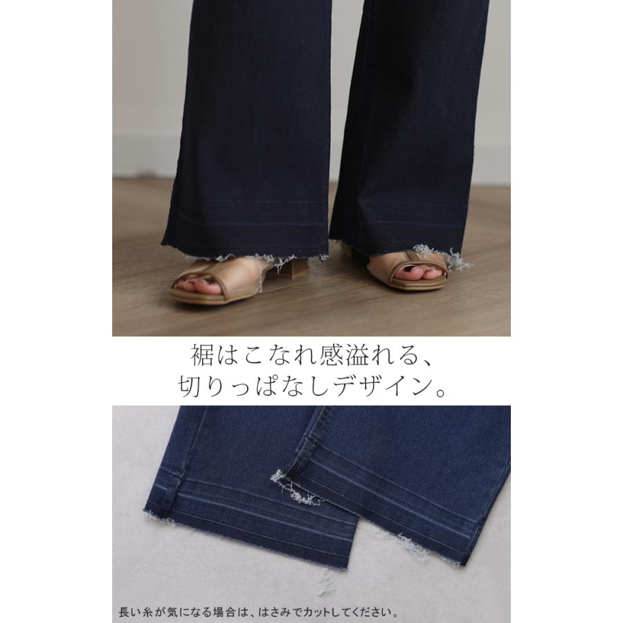 デニム レディース パンツ バギーパンツ デニムパンツ ハイライズ ストレート ワイドパンツ ハイウエスト ボトムス ストレッチ | HUG.U | 08