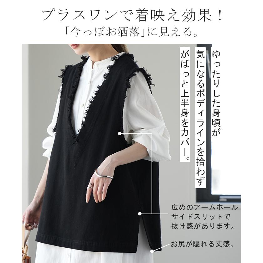 ベスト レディース トップス ジレ フリンジ レイヤード 綿 チュニック Vネック 体型カバー | HUG.U | 08