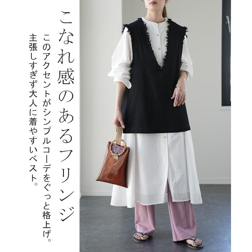 ベスト レディース トップス ジレ フリンジ レイヤード 綿 チュニック Vネック 体型カバー | HUG.U | 10