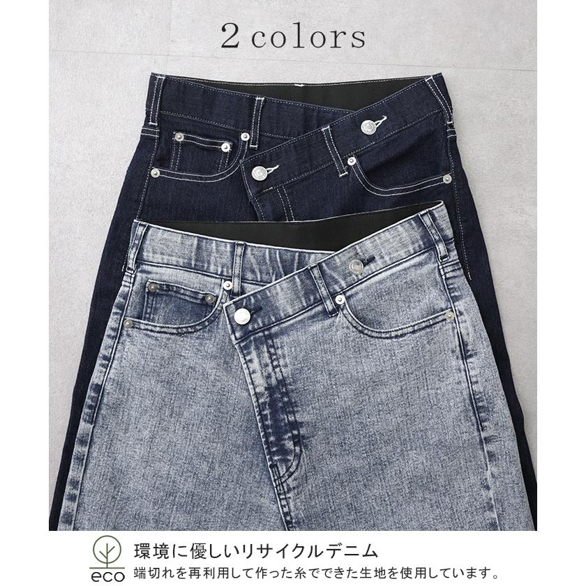 デニム パンツ デニムパンツ ハイライズ レディース アシメ 大きいサイズ ジーンズ ジーパン | HUG.U | 14