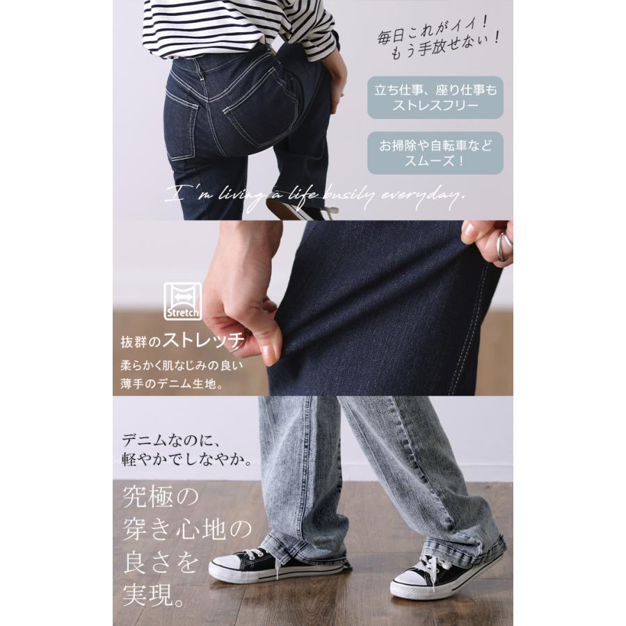 デニム パンツ デニムパンツ ハイライズ レディース アシメ 大きいサイズ ジーンズ ジーパン | HUG.U | 06