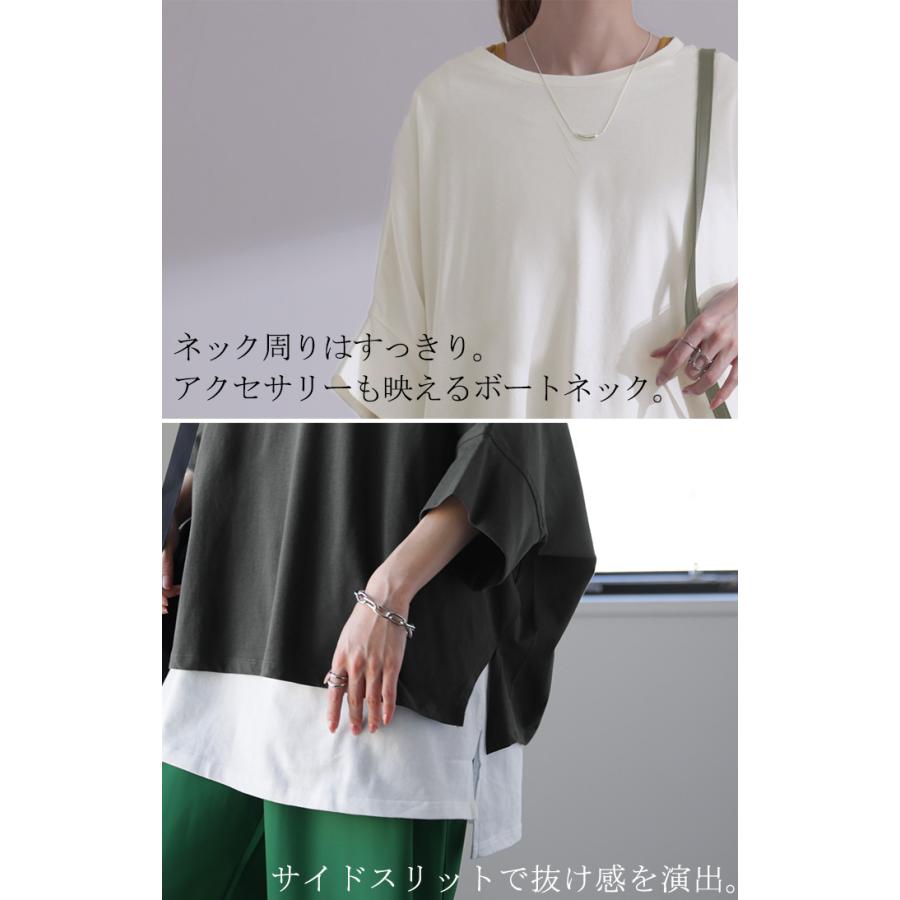 Tシャツ レディース トップス カットソー 二の腕カバー 半袖 5分袖 ドルマン チュニック ゆったり | HUG.U | 13