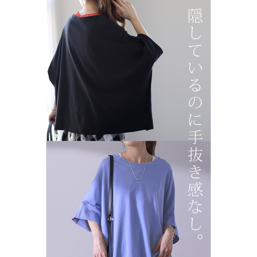 Tシャツ レディース トップス カットソー 二の腕カバー 半袖 5分袖 ドルマン チュニック ゆったり | HUG.U | 09