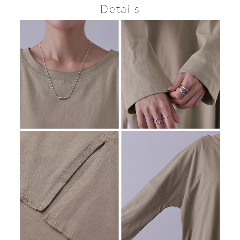 カットソー レディース トップス ロンT 長袖 Tシャツ 薄手 チュニック 綿 オーバーサイズ 無地 Uネック 体型カバー | HUG.U | 22