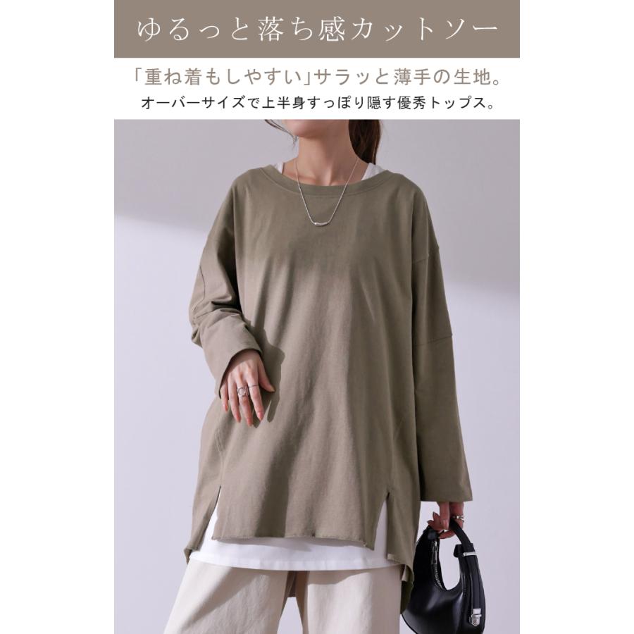 カットソー レディース トップス ロンT 長袖 Tシャツ 薄手 チュニック 綿 オーバーサイズ 無地 Uネック 体型カバー | HUG.U | 04