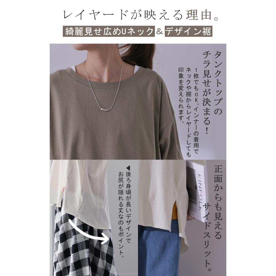 HUG.U カットソー レディース トップス ロンT 長袖 Tシャツ 薄手 HUG.U カットソー レディース トップス ロンT 長袖 Tシャツ 薄手