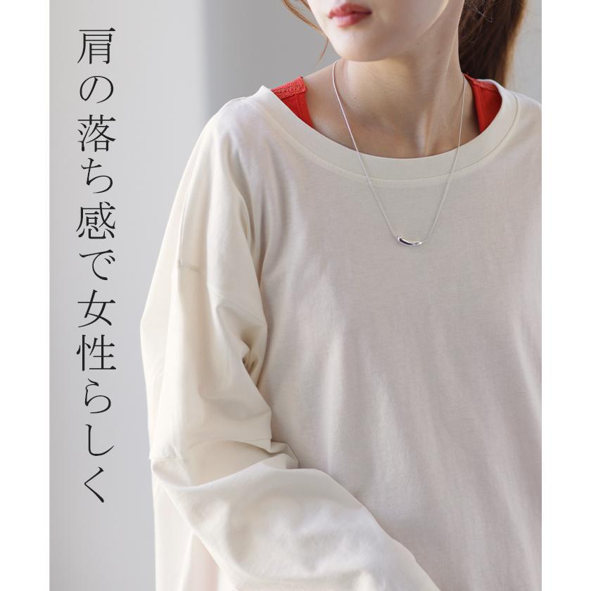 カットソー レディース トップス ロンT 長袖 Tシャツ 薄手 チュニック 綿 オーバーサイズ 無地 Uネック 体型カバー | HUG.U | 11