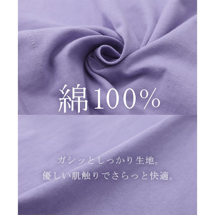 Tシャツ レディース トップス 綿 コットン 裾絞り 体型カバー 半袖 オーバーサイズ チュニック ドロスト 二の腕カバー 無地 Uネック | HUG.U | 15