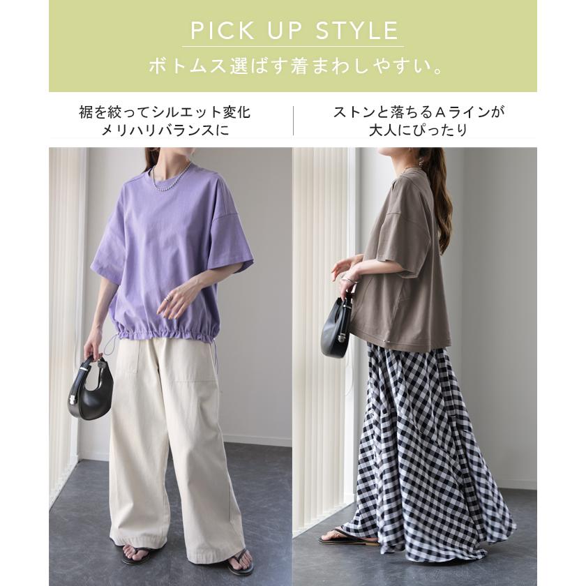 HUG.U（ハグユー） Tシャツ レディース トップス 綿 コットン 裾絞り