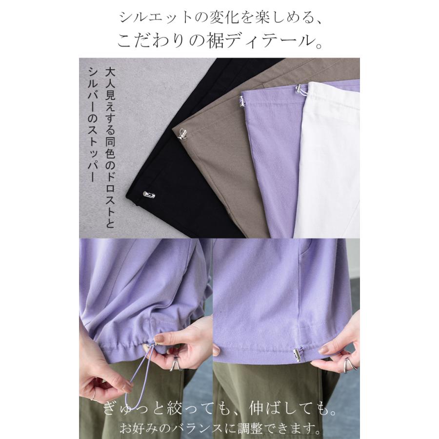 Tシャツ レディース トップス 綿 コットン 裾絞り 体型カバー 半袖 オーバーサイズ チュニック ドロスト 二の腕カバー 無地 Uネック | HUG.U | 10