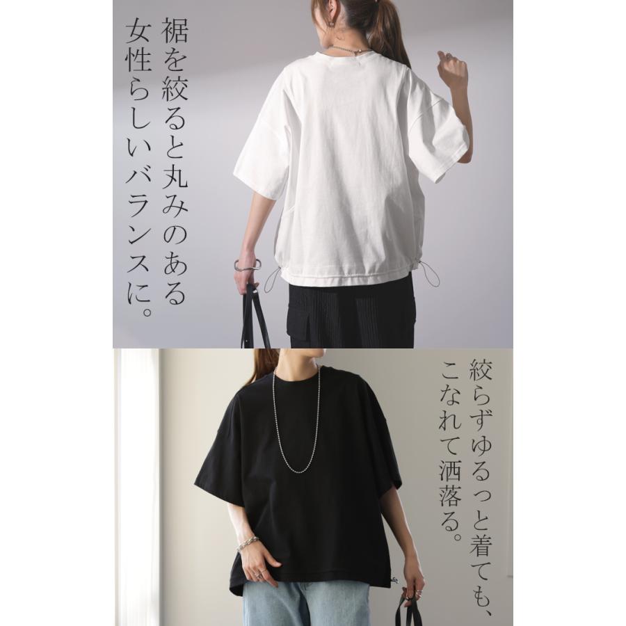 Tシャツ レディース トップス 綿 コットン 裾絞り 体型カバー 半袖 オーバーサイズ チュニック ドロスト 二の腕カバー 無地 Uネック | HUG.U | 11