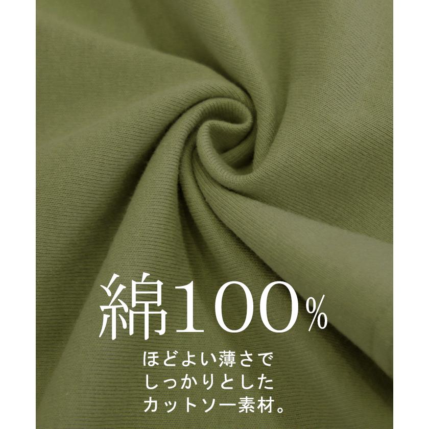 Tシャツ レディース トップス 綿 体型カバー ゆったり 半袖 チュニック オーバーサイズ 無地 Uネック 二の腕カバー | HUG.U | 16