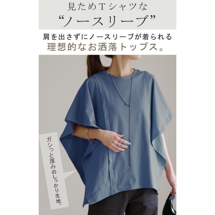 Tシャツ レディース トップス 綿 体型カバー ゆったり 半袖 チュニック オーバーサイズ 無地 Uネック 二の腕カバー | HUG.U | 05