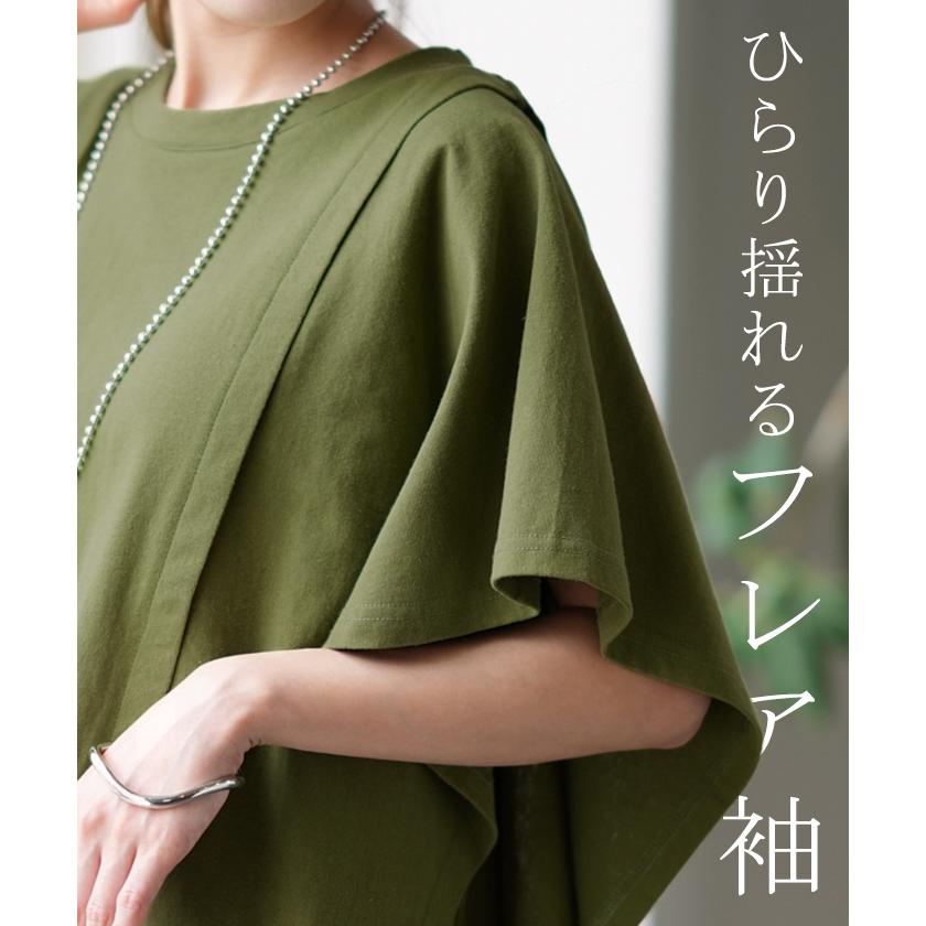 Tシャツ レディース トップス 綿 体型カバー ゆったり 半袖 チュニック オーバーサイズ 無地 Uネック 二の腕カバー | HUG.U | 10