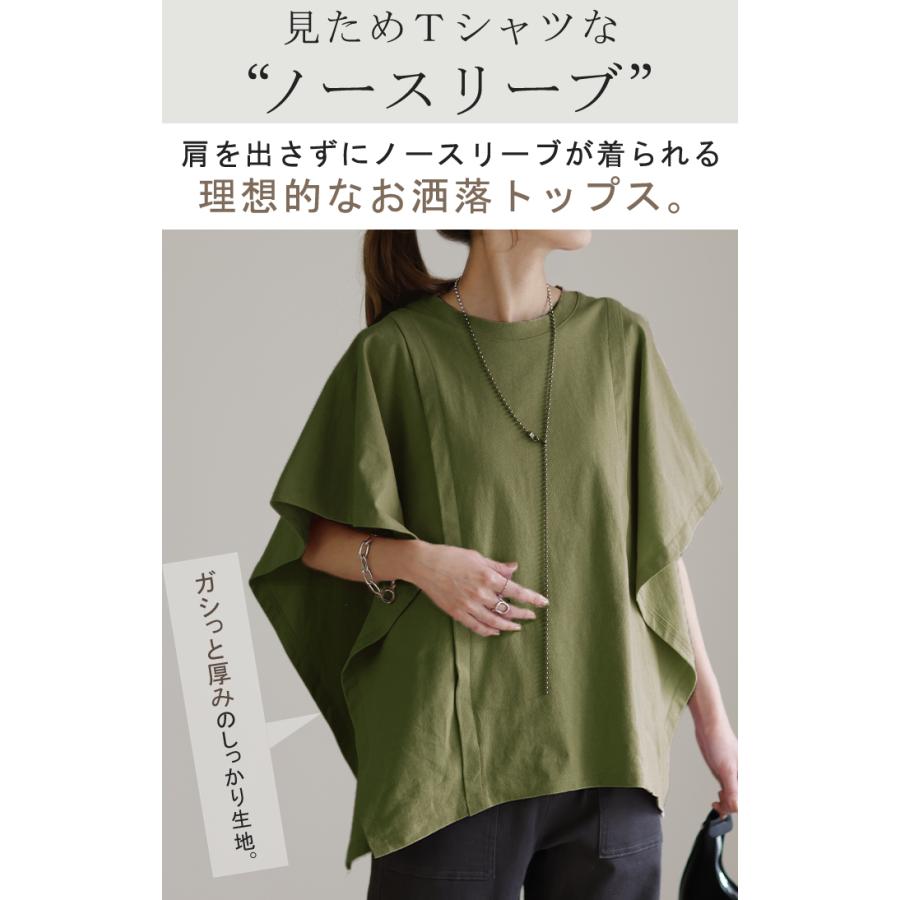 HUG.U（ハグユー） Tシャツ レディース トップス 綿 体型カバー