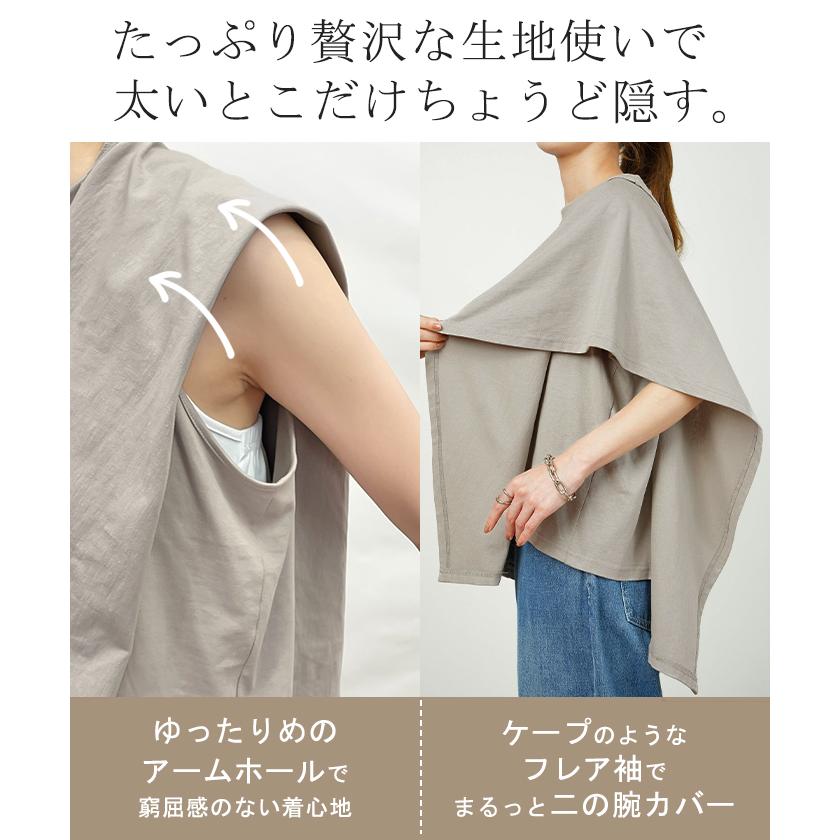 HUG.U（ハグユー） Tシャツ レディース トップス 綿 体型カバー