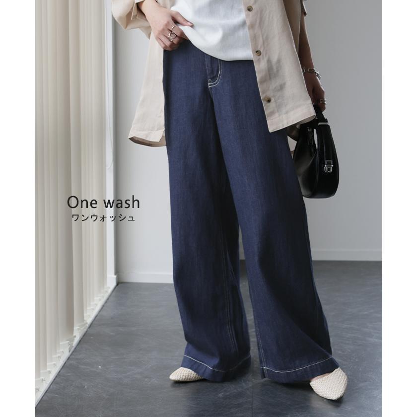 デニム レディース パンツ ワイドパンツ デニムパンツ 綿 麻 ジーンズ ボトムス ストレート ゴム ワイド リネン ナチュラル 春 夏 | HUG.U | 17