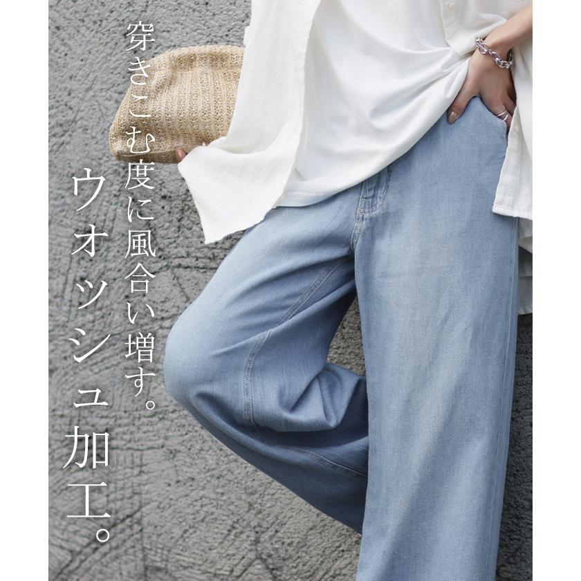デニム レディース パンツ ワイドパンツ デニムパンツ 綿 麻 ジーンズ ボトムス ストレート ゴム ワイド リネン ナチュラル 春 夏 | HUG.U | 18