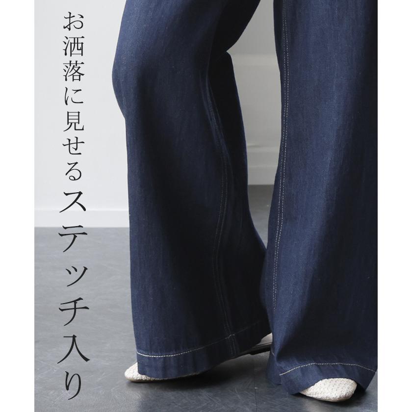 デニム レディース パンツ ワイドパンツ デニムパンツ 綿 麻 ジーンズ ボトムス ストレート ゴム ワイド リネン ナチュラル 春 夏 | HUG.U | 22