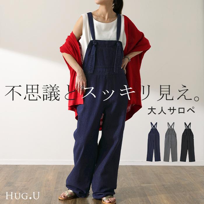 ヴィンテージ ゴールド オールインワン 長袖 サロペット つなぎ 古着