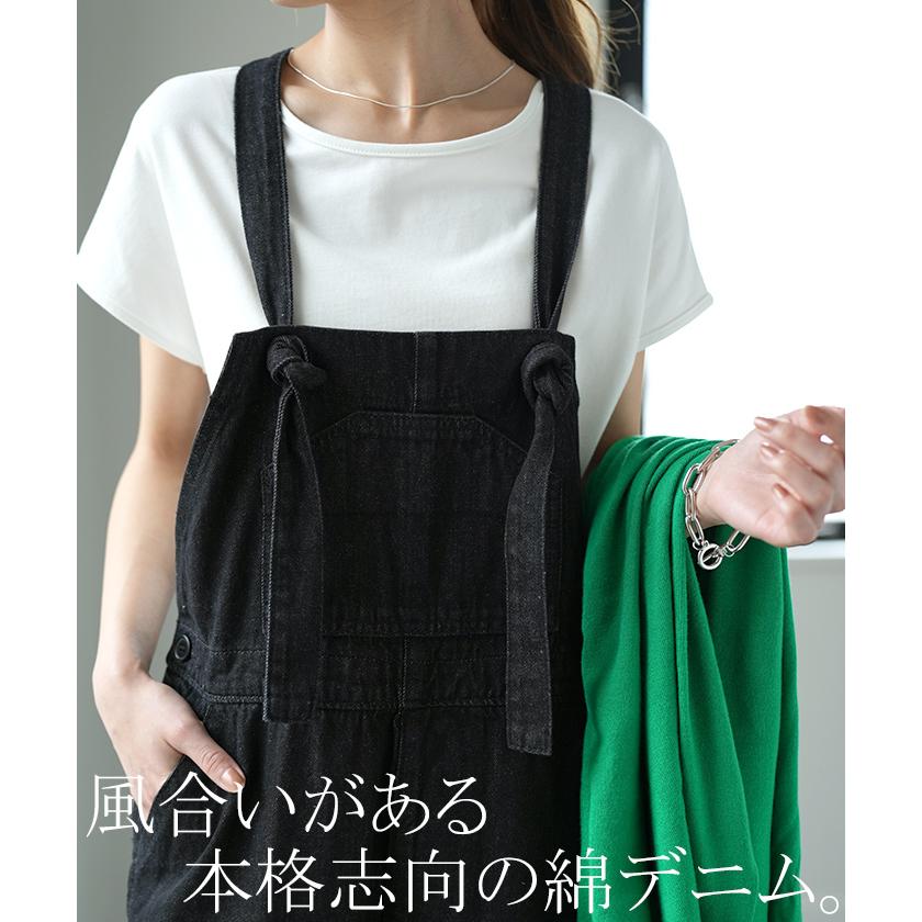 サロペット レディース オールインワン オーバーオール デニム 綿 パンツ ワイドパンツ サロペ ゆったり ロング | HUG.U | 15