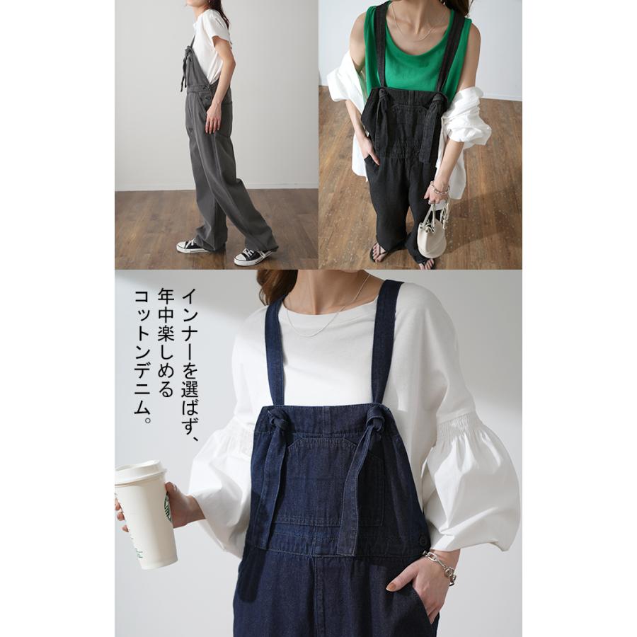 サロペット レディース オールインワン オーバーオール デニム 綿 パンツ ワイドパンツ サロペ ゆったり ロング | HUG.U | 17
