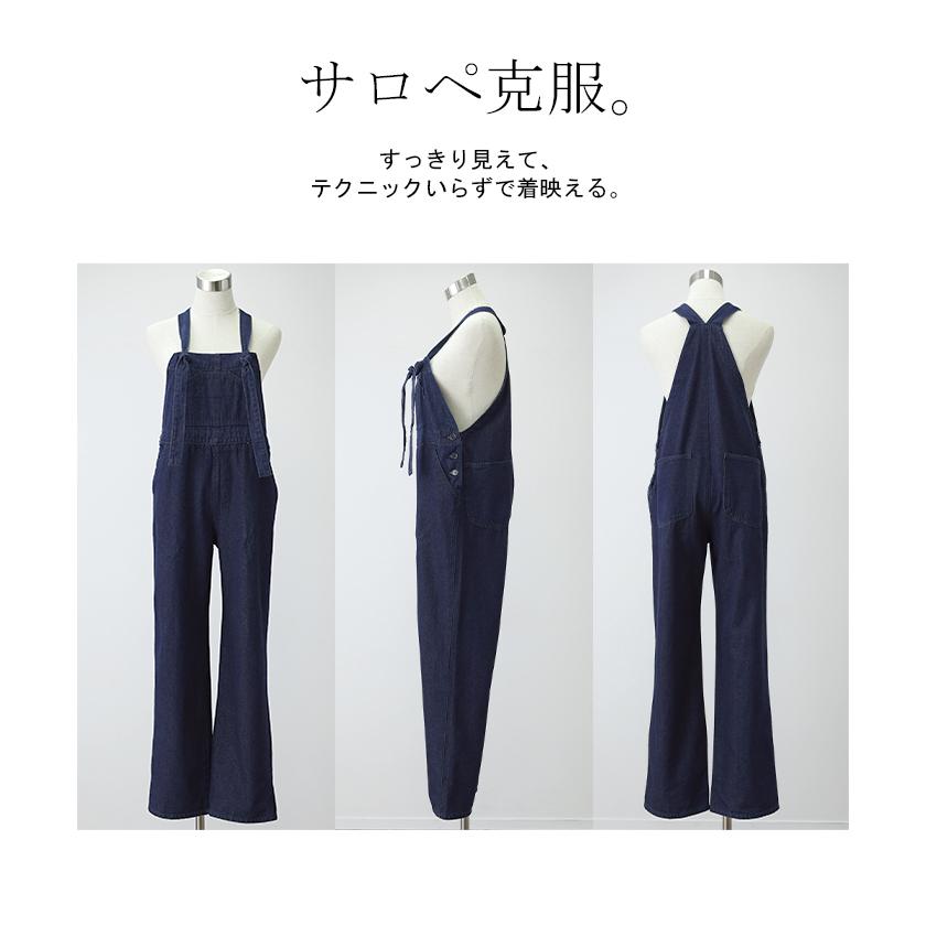 ヤーモ yarmo サロペット　オーバーオール サロペット オーバーオール Yarmo / Jump Suit レディース