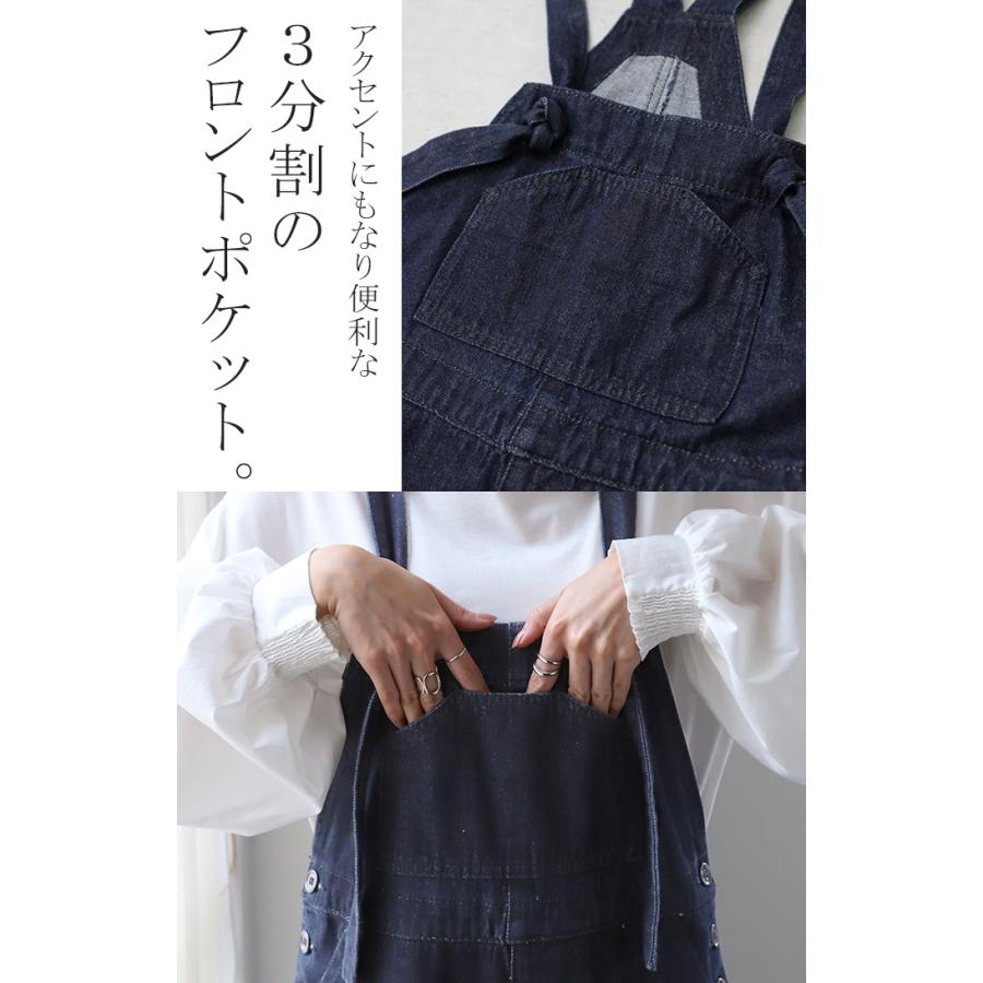 サロペット・オーバーオール・オールインワン u_ha HUG.U（ハグユー） サロペット オールインワン サロペ レディース