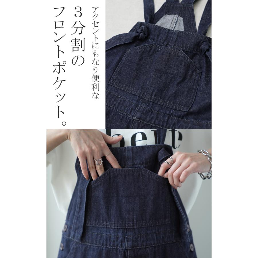 サロペット レディース オールインワン オーバーオール デニム 綿 パンツ ワイドパンツ サロペ ゆったり ロング | HUG.U | 21
