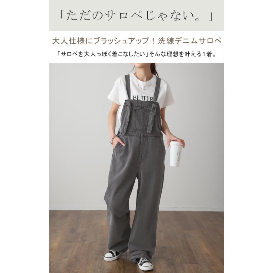 サロペット レディース オールインワン オーバーオール デニム 綿 パンツ ワイドパンツ サロペ ゆったり ロング | HUG.U | 04